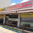 청원골검정콩두부수제비보쌈 | 청주청원골 여름특선 검은콩국수