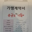 응급실국물떡볶이 서면부전점 이미지