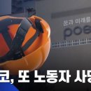 (주)대주지에스 이미지