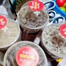 천씨씨커피대전
