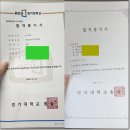 성인 검정고시 중졸(2차) | 검정고시 뜻, 난이도, 시험정보, 대입진학