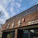 석리당