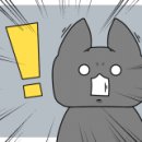신포건어물