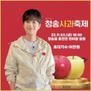 청송수퍼 이미지