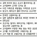 신공주헤어