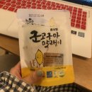 황토사랑영농조합법인 이미지