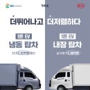 주식회사 지에스테크 이미지