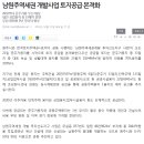 내토지부동산중개 이미지