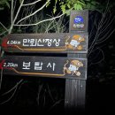 관성3리 이미지