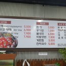 삼겹살6;900