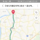 가수님의 문산공연은 수도권 전철시리즈 이미지