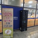 라프랑스베이커리