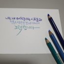 색연필푸른