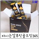 골드킹365 네이버블로그