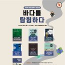 해양로1 이미지