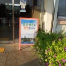 신등중학교 이미지