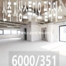 메이크 건축사사무소 이미지