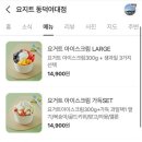 요지트 이미지