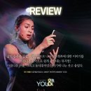 뮤지컬YOU&IT 이미지