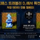 바다PC게임랜드 이미지