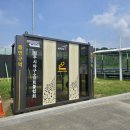 태장체육단지 실내야구연습장 이미지