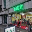 상봉역3번출구 이미지