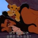 킹스카