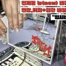 Q.T Nail #(큐티네일샵) | [인계동] 힙한 new 네일샵 "팁씨(Tipsy) 소개(원장시술, 주차편함)