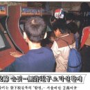 컴퓨터오락실 이미지