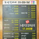 모자가리비