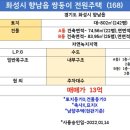 대가공인중개사사무소 이미지