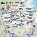 24년4월4일 D7 나왈에서 마낭(트레킹4일차) 이미지