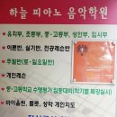 피아노스케치음악교습소 네이버블로그