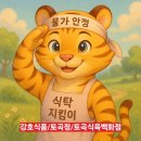 토곡정육점