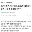 소풍날김밥