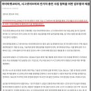 지아이헬스케어 이미지