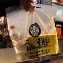 서울 신월동 치킨 맛집 홍희통닭 포장 솔직 후기