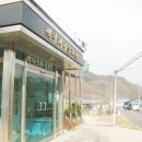 백자리 마을회관 이미지