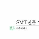디엔씨 티스토리