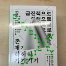 [예배후기] 2024년 1월 28일 주일예배 (온라인) 이미지