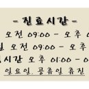 굿모닝힐의원 Daum카페