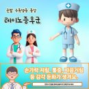 박촌동 성모의원 | 자가면역질환에좋은음식 치료제라기보다 보조적인 방법입니다