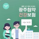 금호한의원 이미지