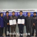 (주)바이오헬릭스 브레이크뉴스