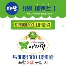 아람비