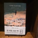 벤의 서재