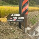 태인 애견 | [C.06] 울타리있는 애견동반 석모도 부자캠핑장 (D-4)