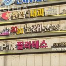 더본필라테스 | 서초구 방배동 요가 더본필라테스 가격 오시는길 후기