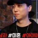 넉살 카카오 검색결과