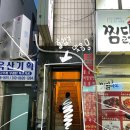 이든홀 | 군자역 광진구, 히든 칵테일바 분위기 좋은 [이든홀] 두번 방문 후기